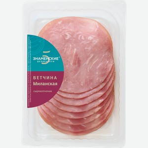 Ветчина сырокопченая ЗНАМЕНСКИЕ ДЕЛИКАТЕСЫ Миланская, категория А, нарезка, 100г