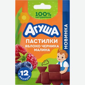 Пастилки фруктовые детские АГУША Конструктор, яблоко, черника и малина, с 12 месяцев, 12г