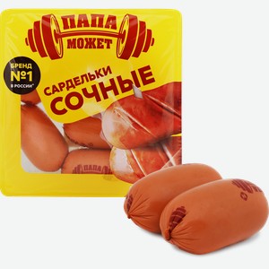 Сардельки ПАПА МОЖЕТ Сочные из мяса птицы и свинины, 300г