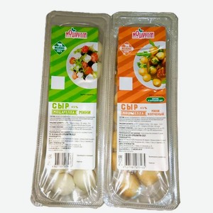 Сыр Моцарелла мини ТМ Моцарулли МДЖ 45%, 125 г, БЗМЖ ООО  ТПП  Янта А 