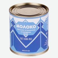 Молоко цельное сгущенное с сахаром 8,5 ГОСТ 31688 2012 ж/б 380г БЗМЖ