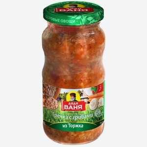 Гречка Дядя Ваня с грибами из Торжка 460г