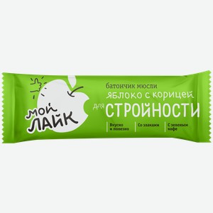 Батончик-мюсли ЛЕОВИТ Мой Лайк Для стройности, яблоко с корицей, 25г