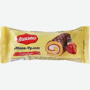 Мини-рулет бисквитный ЯШКИНО Клубничный, 35г