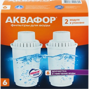 Модуль сменный АКВАФОР В6 Арт. В100-6(К-2), 2шт