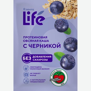 Каша протеиновая овсяная ЛЕНТА LIFE с черникой, 40г