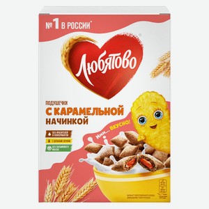 Готовый завтрак Любятово подушечки с карамельной начинкой 220г