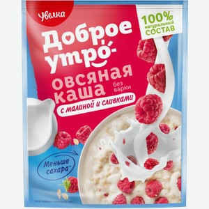 Каша овсяная УВЕЛКА малина со сливками, 40г