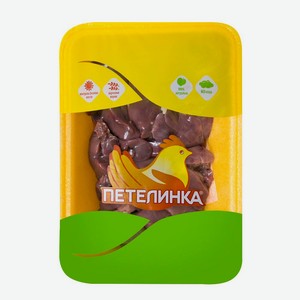 Печень куриная охлажденная Петелинка ГВУ 500г
