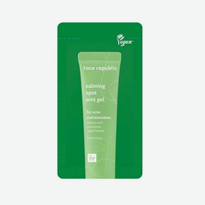 FACE REPUBLIC Гель для лица солнцезащитный SPF50+ PA++++ Glow screen sun gel, 2 мл
