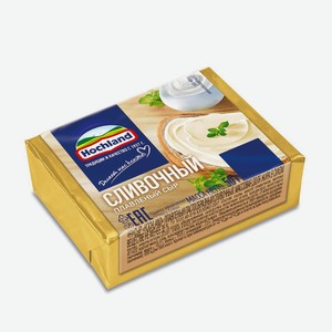Сыр Плавленный Hochland Сливочный 35% 50г
