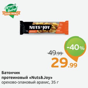 Батончик протеиновый  Nuts&Joy  орехово-злаковый арахис, 35 г