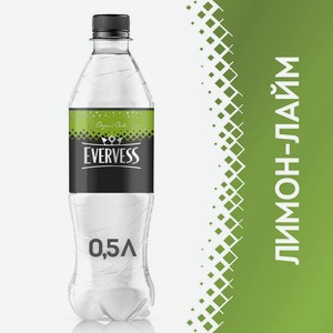Напиток Эвервесс Искрящийся лимон/лайм газ.0,5л ПЭТ