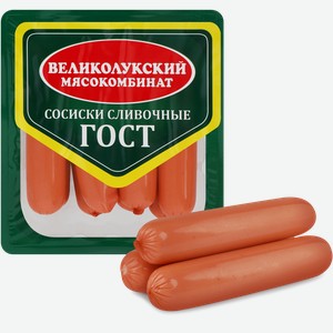 Сосиски вареные МК ВЕЛИКОЛУКСКИЙ Сливочные, ГОСТ, 330г