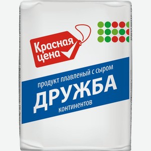 Сырный продукт Красная цена Дружба континентов плавленый 70 г