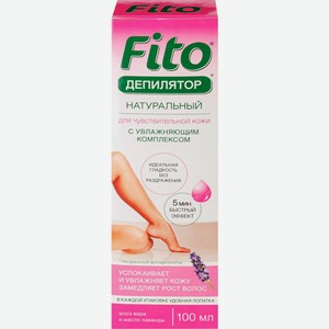 Фитодепилятор FITO КОСМЕТИК Натуральный с чередой, ромашкой, календулой и маслом оливы, Россия, 100 мл