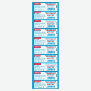 Лейкопластырь Master UniMU бактерицидный 72х19 мм, 10 шт