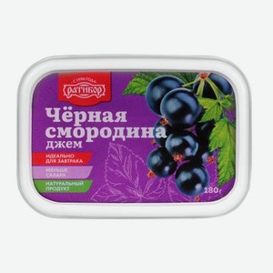 Джем Черная смородина Ратибор 180г