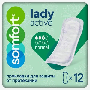 Прокладки урологические Somfort Lady Active Normal, 12 шт