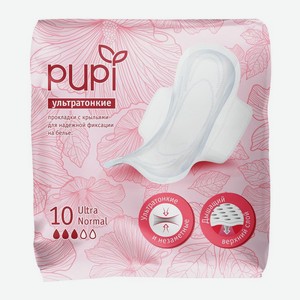 Прокладки Pupi Ultra Normal 10 шт