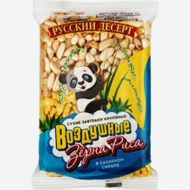 Воздушные Зёрна Риса В Сахарном Сиропе Русский Десерт, 30 Г