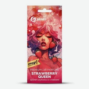 Ароматизатор картонный Strawberry Queen Grass