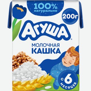 Каша злаковая детская АГУША Засыпай-ка, молочная, с 6 месяцев, 190мл