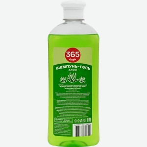 Шампунь-гель 365 ДНЕЙ Алое, 500мл