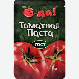 Паста томатная Е-ДА!, 70г