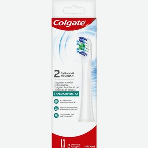 Насадки COLGATE Proclinical 150 сменные д/электр. з/щетки, Китай