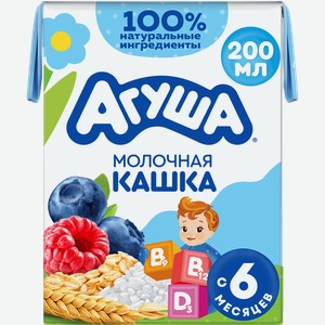 Каша злаковая детская АГУША Укрепляй-ка, молочная с черникой, малиной и яблоком 2,7%, с 6 месяцев, 200мл