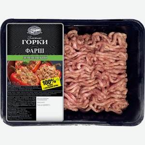 Фарш БЛИЖНИЕ ГОРКИ Деревенский охл.в лотке, Россия, 400 г