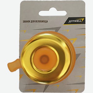 Звонок ACTIWELL д/велосипеда 4см металлик BIK-06, Китай