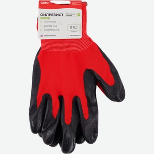 Перчатки СВС маслобензостойкие с нитриловым покрытием Арт. ПР00002290