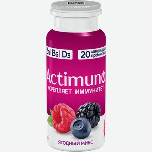 Продукт кисломолочный ACTIMUNO Ягодный микс 1,5%, без змж, 95г