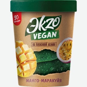 Десерт замороженный ЭKZO Веган Манго-маракуйя, картонный стакан, 270г