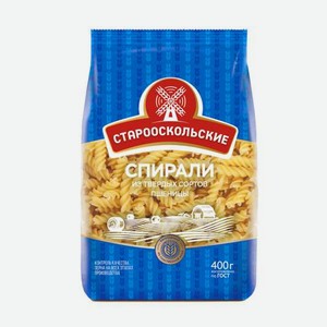 Макаронные изделия Старооскольские Спирали, 400г