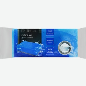 Губка для ванной HOMECLUB Focus, размер XXL, 15,5х7х4см
