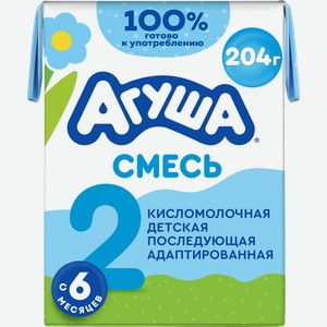 Смесь кисломолочная детская АГУША 2 3,4%, с 6 месяцев, без змж, 204г