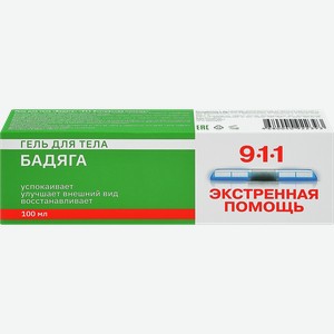 Гель-бальзам 911 Бадяга от синяков и ушибов, 100мл