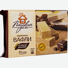 Вафли Пышкин Дом, Шоколадные, 230 Г