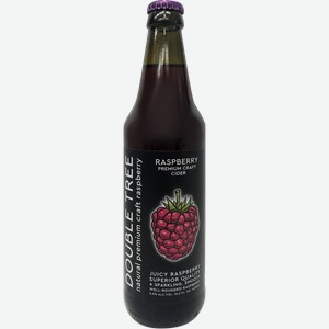 Сидр DOUBLE TREE Фруктовый Малина непастеризованное фильтрованное полусладкий газированный 5,6%, 0.45л