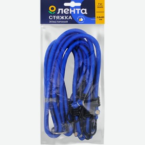 Стяжка эластичная ЛЕНТА 8мм
