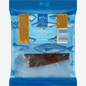 Горбуша вяленая WISH FISH с ароматом копчения, соломка, 40г