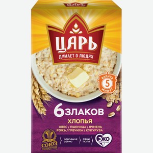 Хлопья мультизлаковые Царь 6 Злаков, 400 г