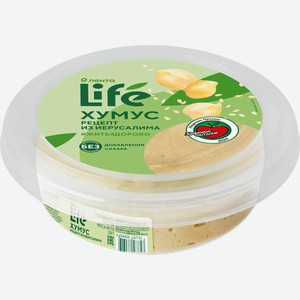 Хумус ЛЕНТА LIFE Рецепт из Иерусалима, 200г