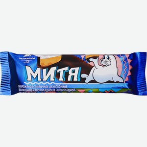 Мороженое ПЕТРОХОЛОД Митя сливочное двухслойное ванильное и шоколадное в шоколадной глазури, без змж, батончик, 70г
