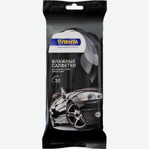 Салфетки влажные ЛЕНТА для очистки стекол, зеркал, фар, 30шт