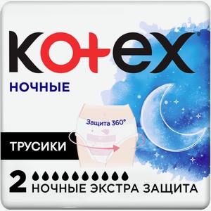 Трусики ночные KOTEX, 2шт