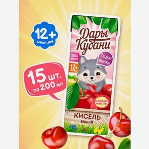 Кисель детский Дары Кубани из вишни